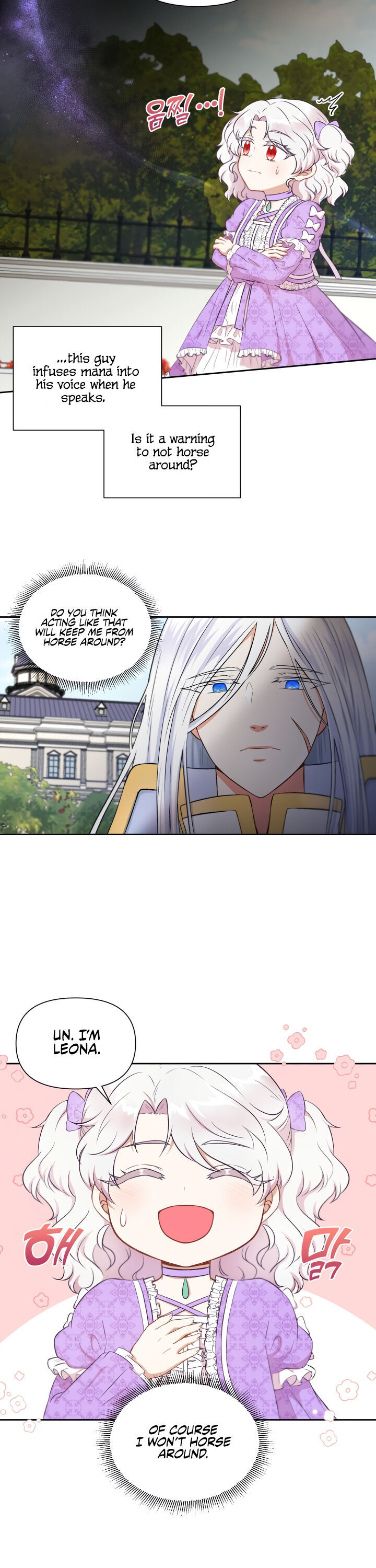 The Princess Is Evil Chapter 15 - Page 13