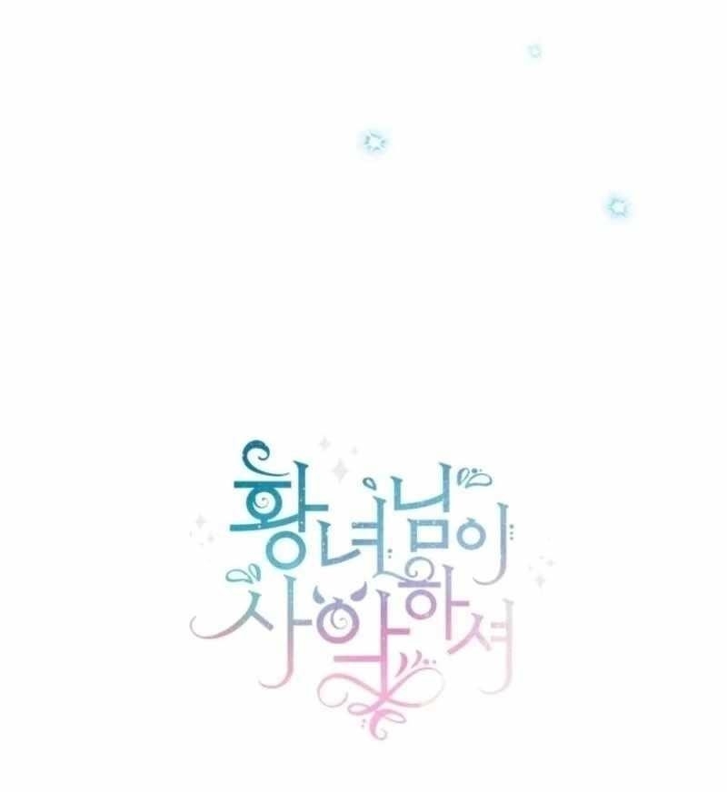 The Princess Is Evil Chapter 159 - Page 142