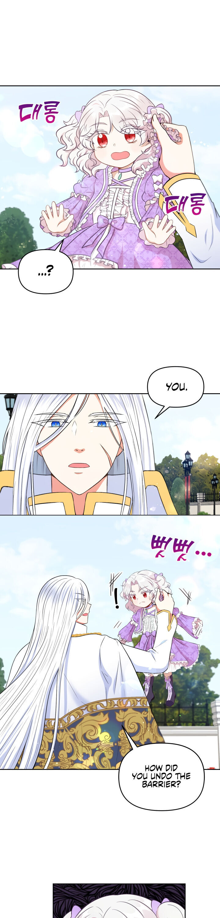 The Princess Is Evil Chapter 16 - Page 9