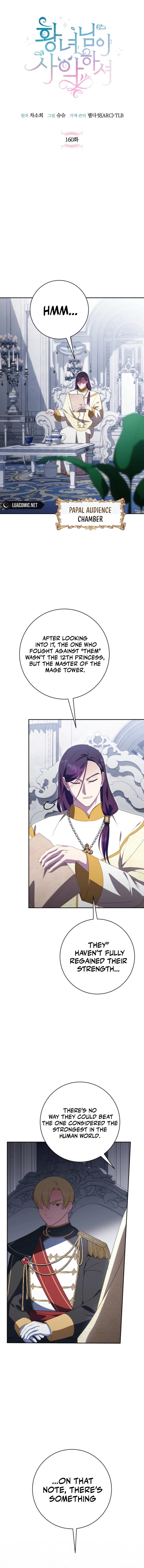 The Princess Is Evil Chapter 160 - Page 6