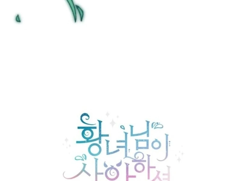 The Princess Is Evil Chapter 163 - Page 137