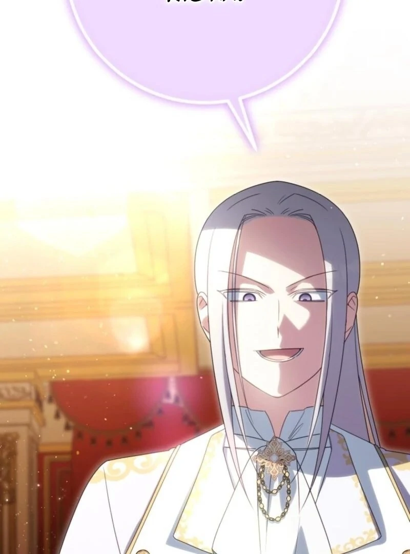 The Princess Is Evil Chapter 163 - Page 39