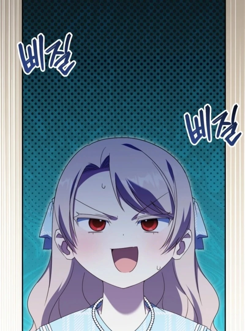 The Princess Is Evil Chapter 163 - Page 71