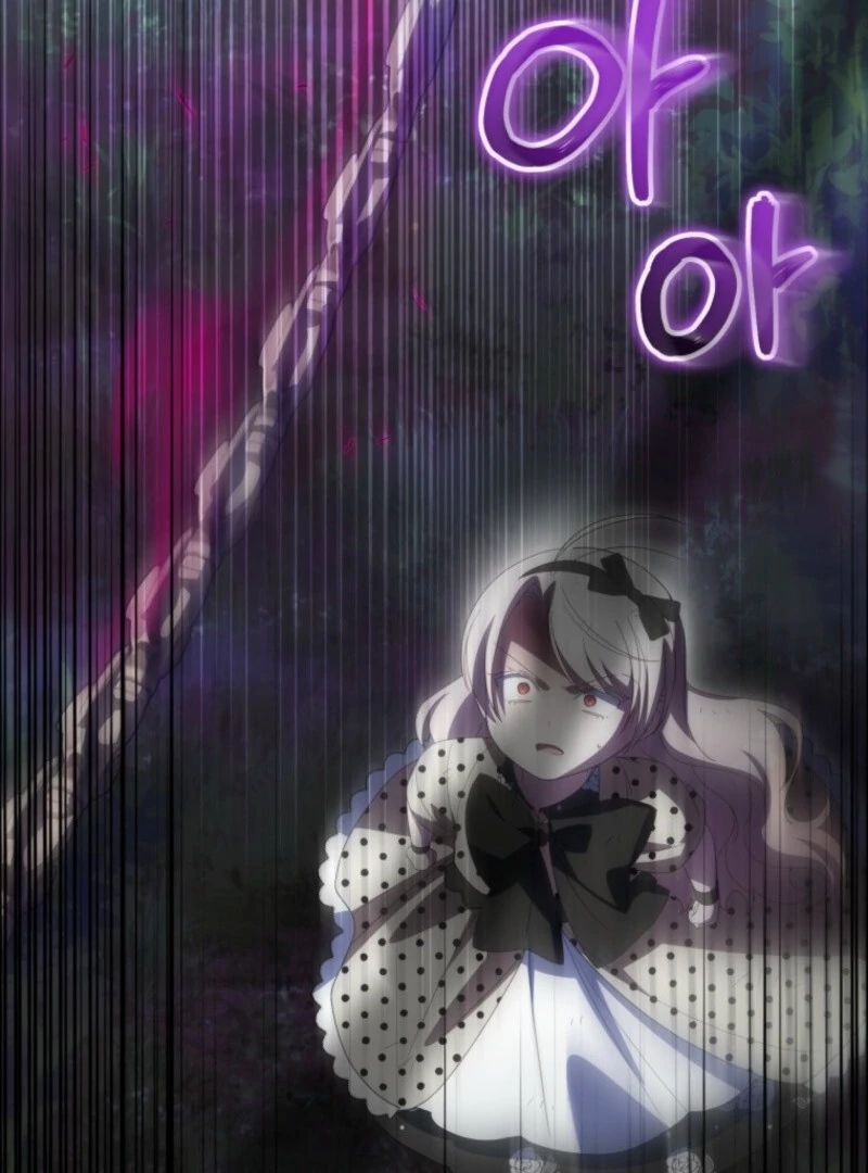 The Princess Is Evil Chapter 177 - Page 9