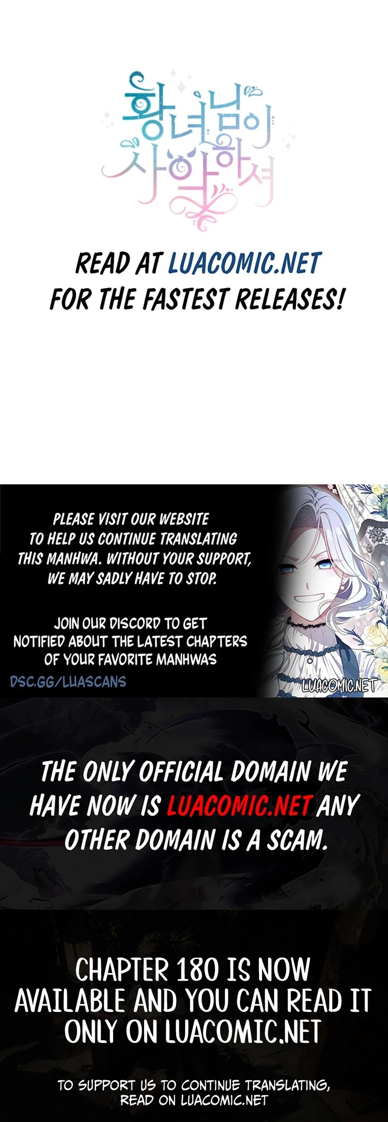 The Princess Is Evil Chapter 179 - Page 11