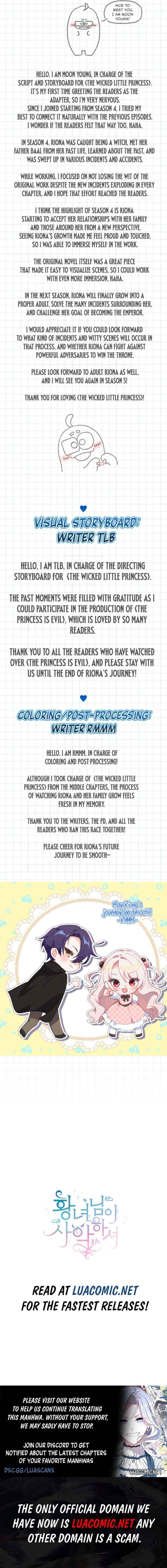 The Princess Is Evil Chapter 180 - Page 11