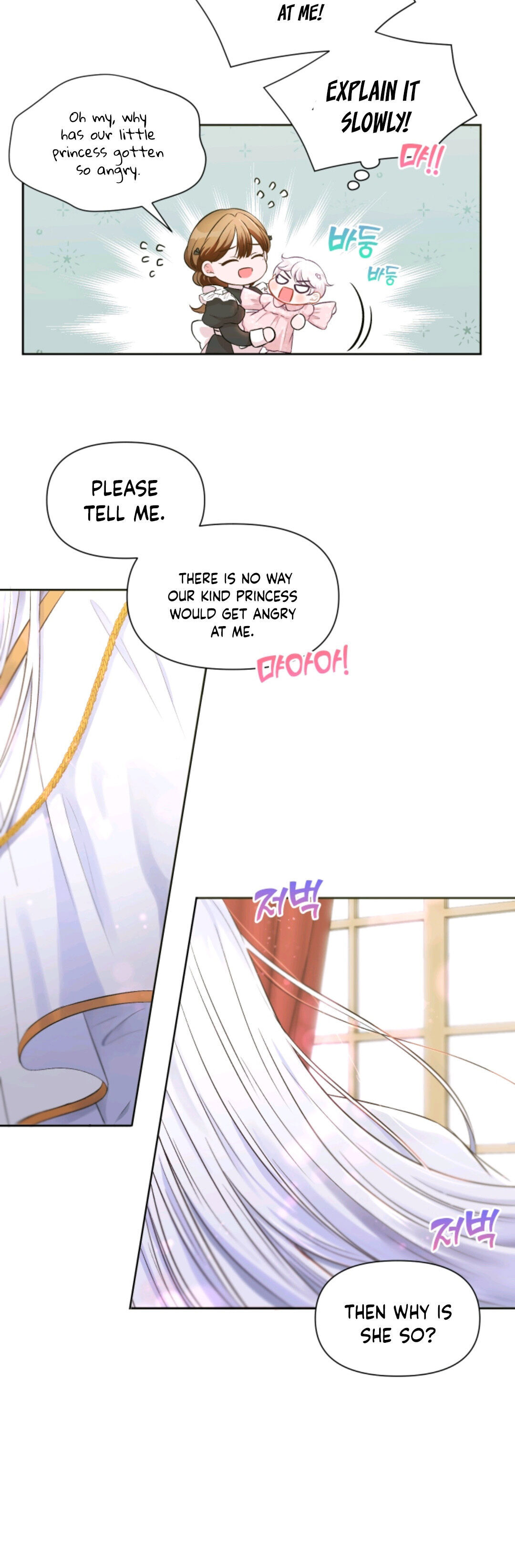 The Princess Is Evil Chapter 2 - Page 10