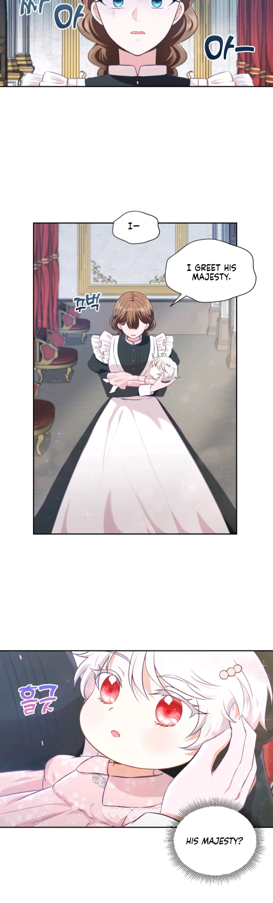 The Princess Is Evil Chapter 2 - Page 12