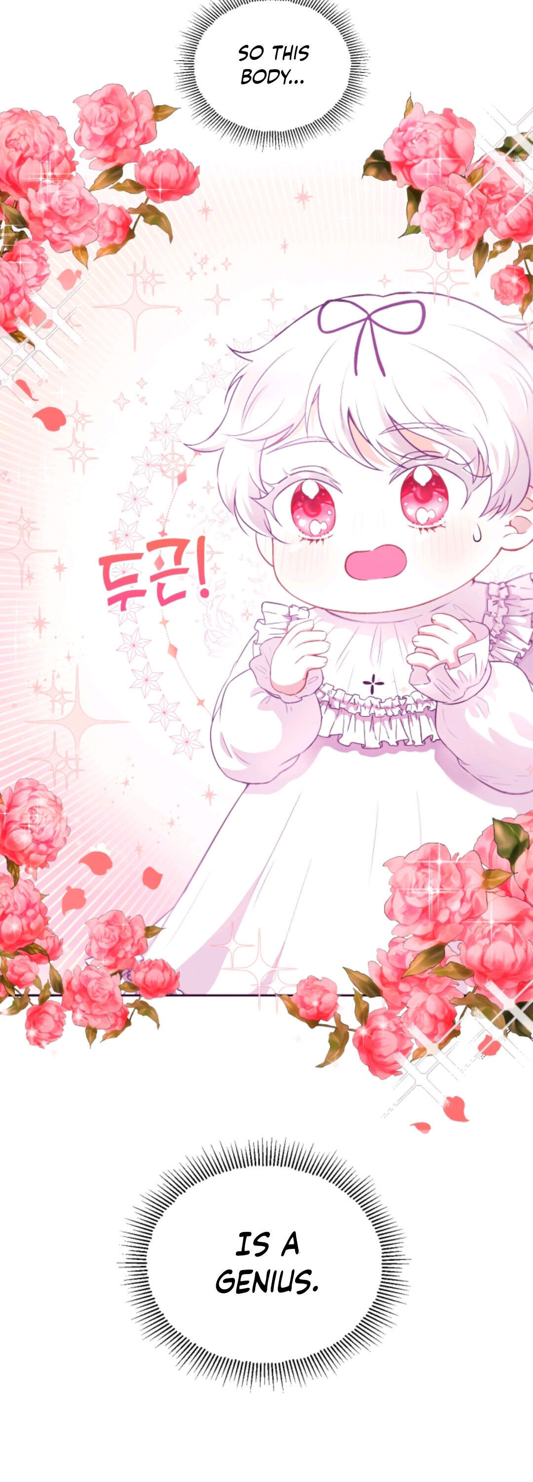 The Princess Is Evil Chapter 2 - Page 4