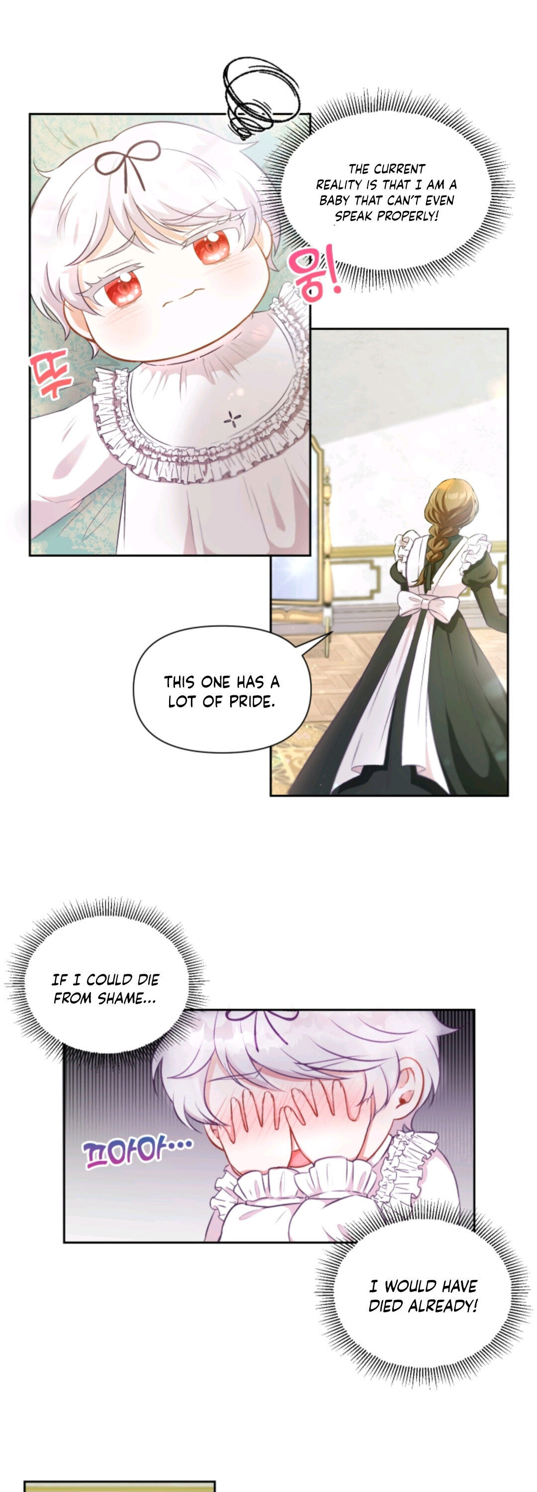 The Princess Is Evil Chapter 2 - Page 6