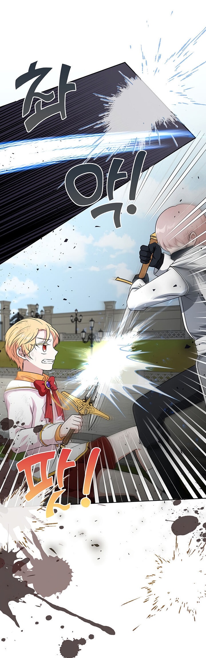 The Princess Is Evil Chapter 20 - Page 1