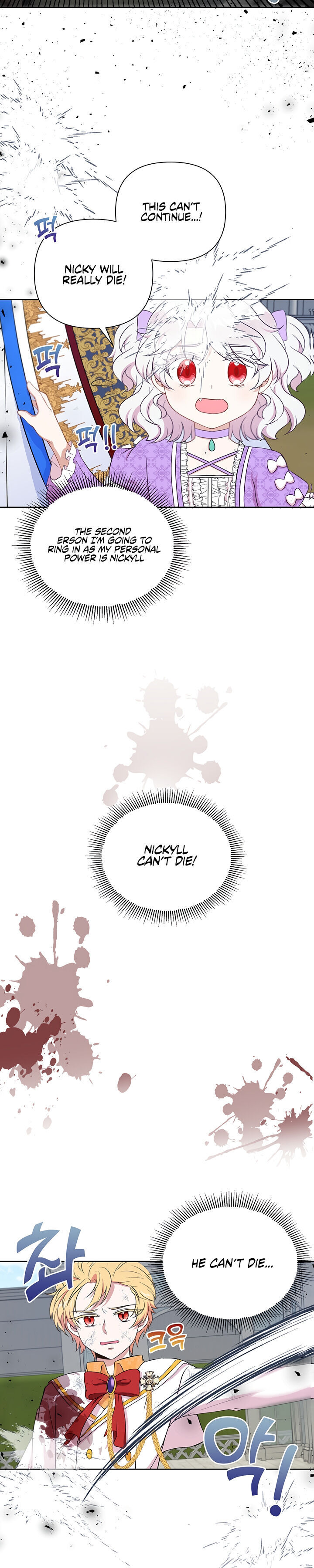 The Princess Is Evil Chapter 20 - Page 5