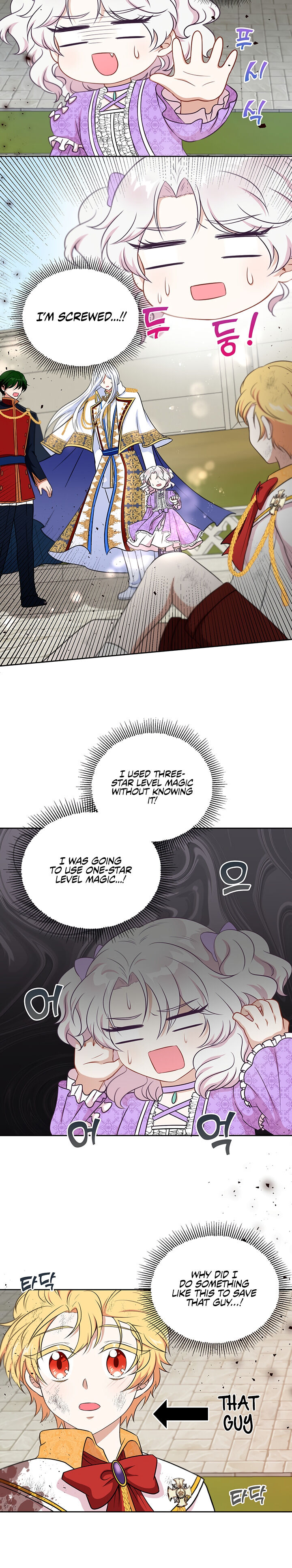 The Princess Is Evil Chapter 20 - Page 9