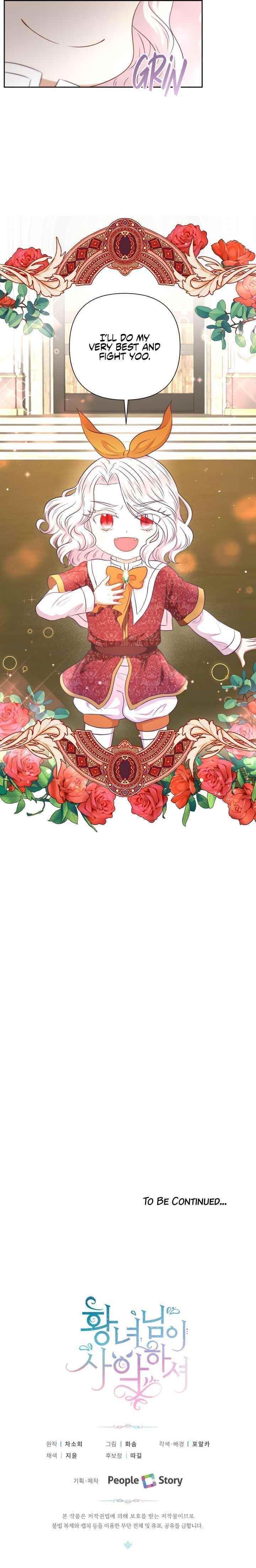 The Princess Is Evil Chapter 26 - Page 28