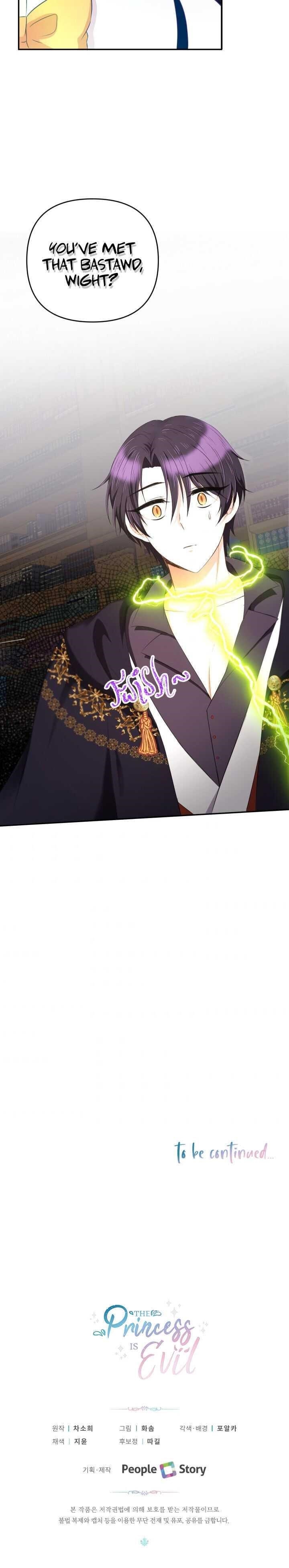 The Princess Is Evil Chapter 29 - Page 28