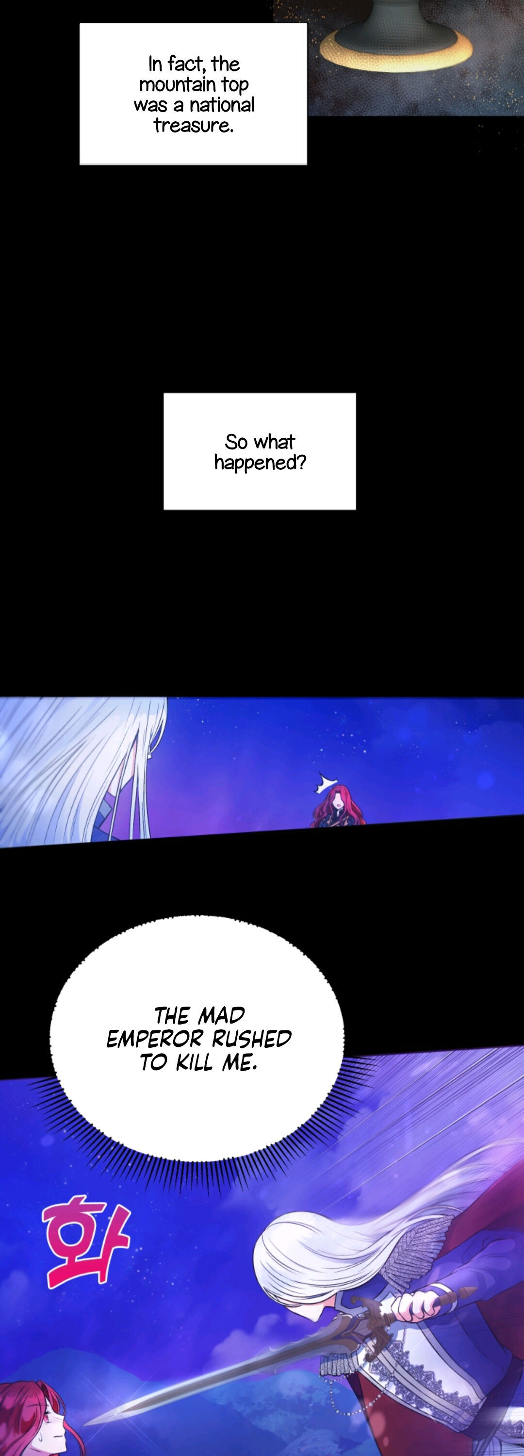 The Princess Is Evil Chapter 3 - Page 16