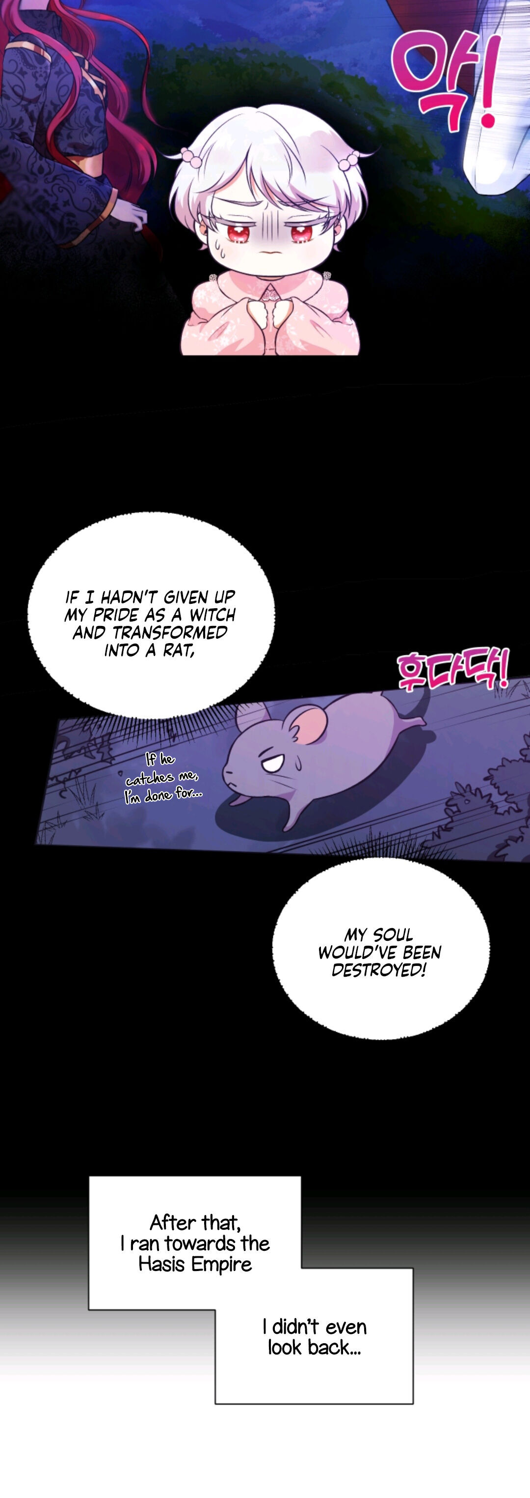 The Princess Is Evil Chapter 3 - Page 17