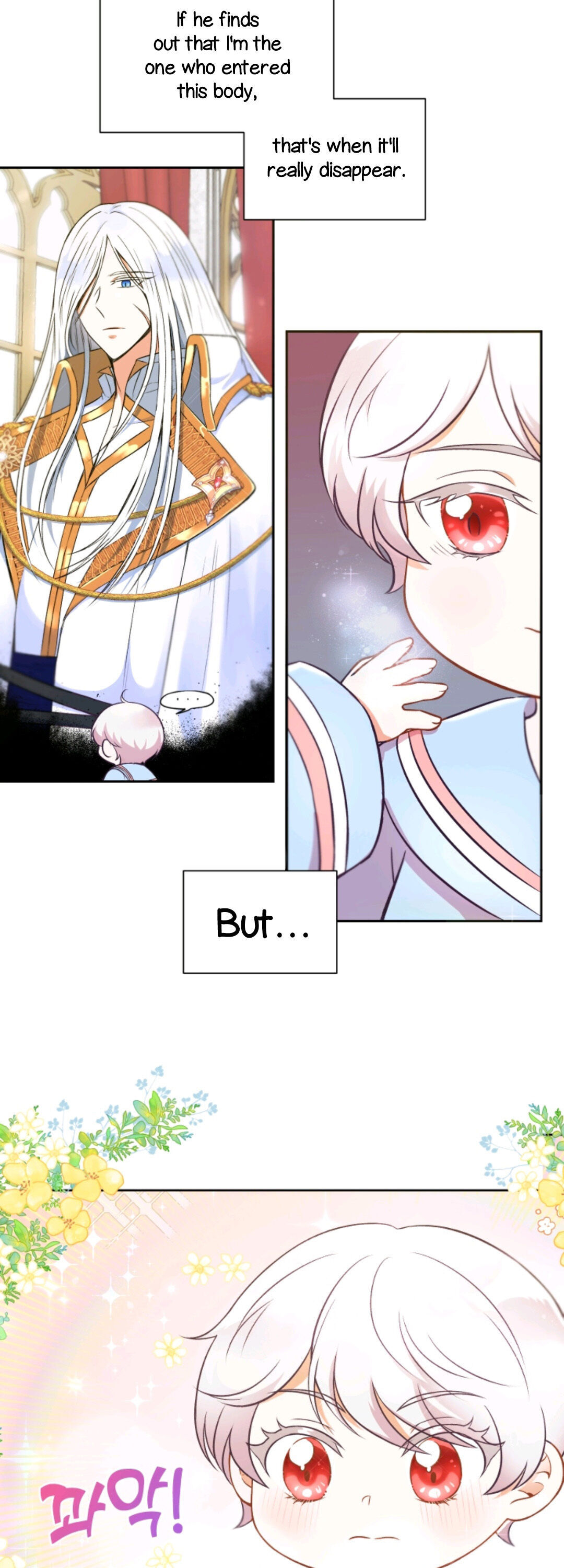 The Princess Is Evil Chapter 3 - Page 20