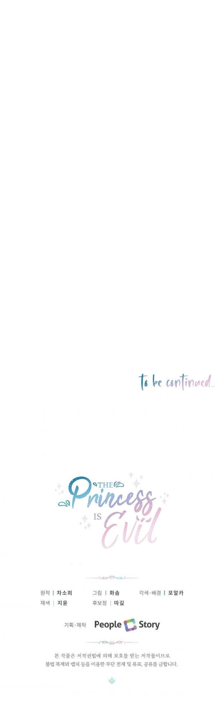 The Princess Is Evil Chapter 33 - Page 23