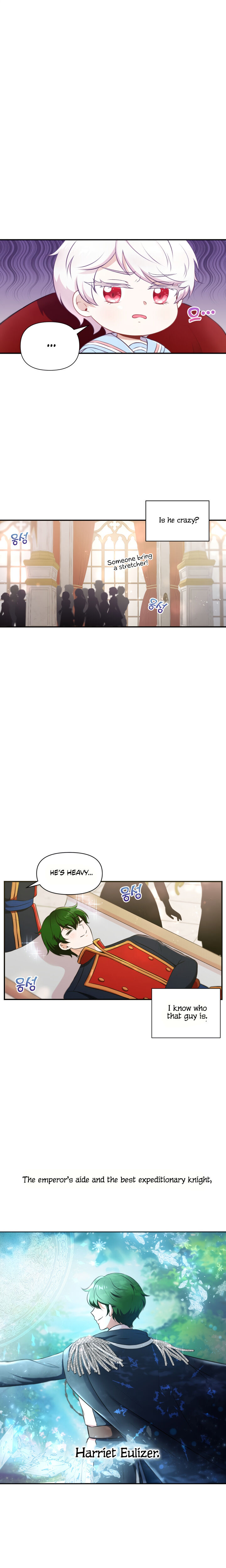 The Princess Is Evil Chapter 4 - Page 10