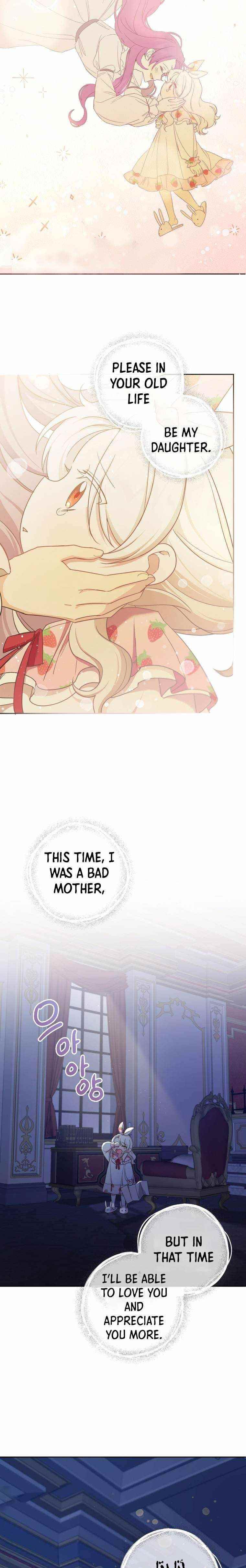 The Princess Is Evil Chapter 43 - Page 11