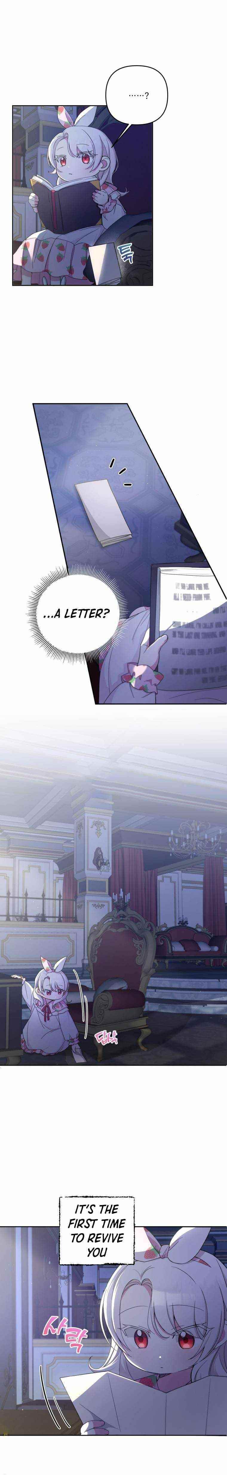 The Princess Is Evil Chapter 43 - Page 5