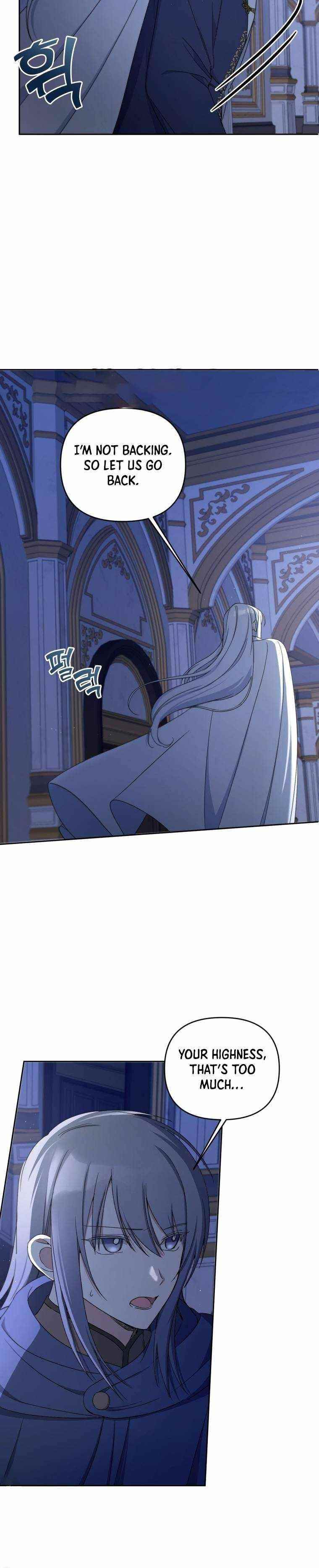 The Princess Is Evil Chapter 44 - Page 13