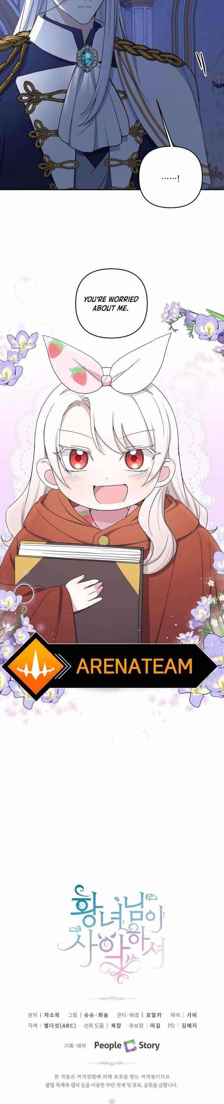 The Princess Is Evil Chapter 44 - Page 16