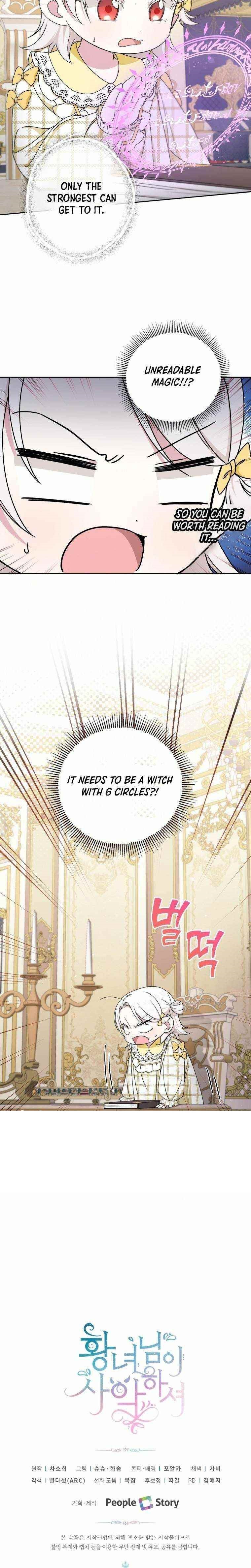 The Princess Is Evil Chapter 46 - Page 16