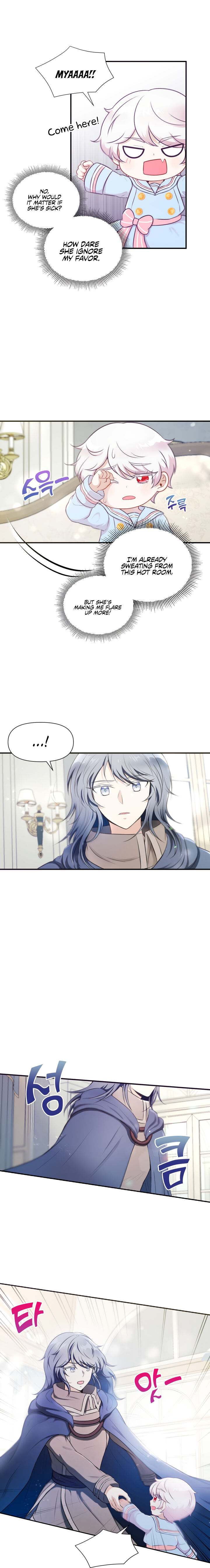 The Princess Is Evil Chapter 5 - Page 3