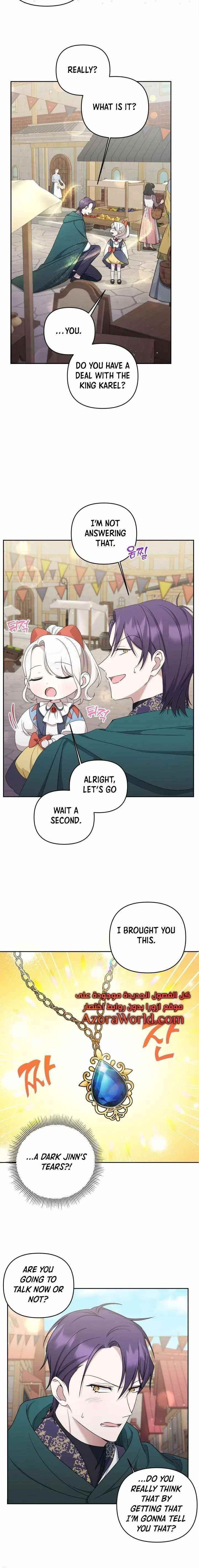 The Princess Is Evil Chapter 50 - Page 9