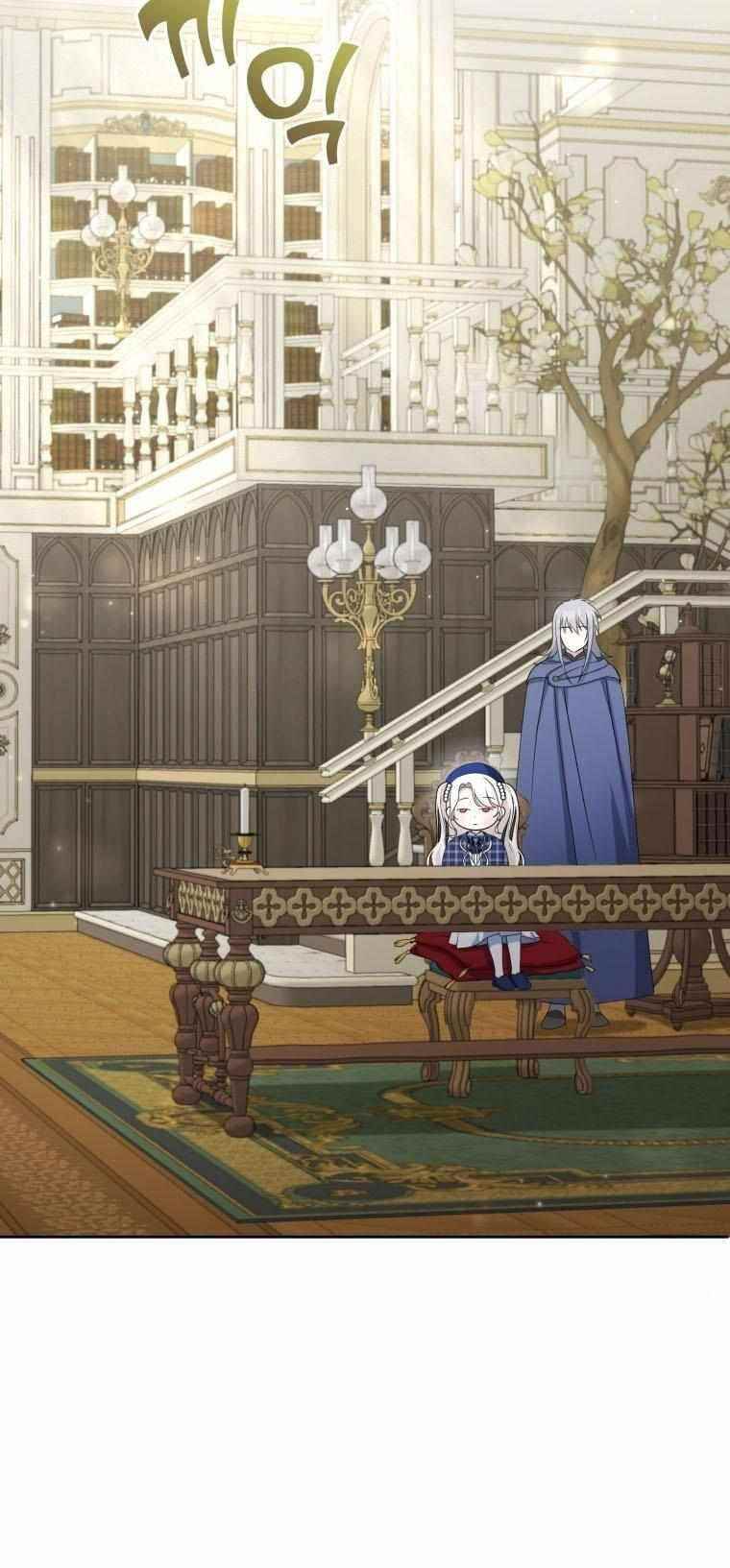 The Princess Is Evil Chapter 52 - Page 15