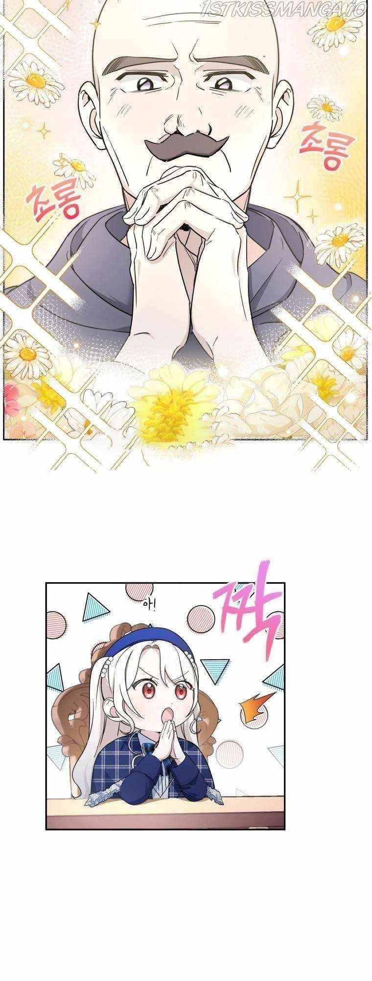 The Princess Is Evil Chapter 53 - Page 43