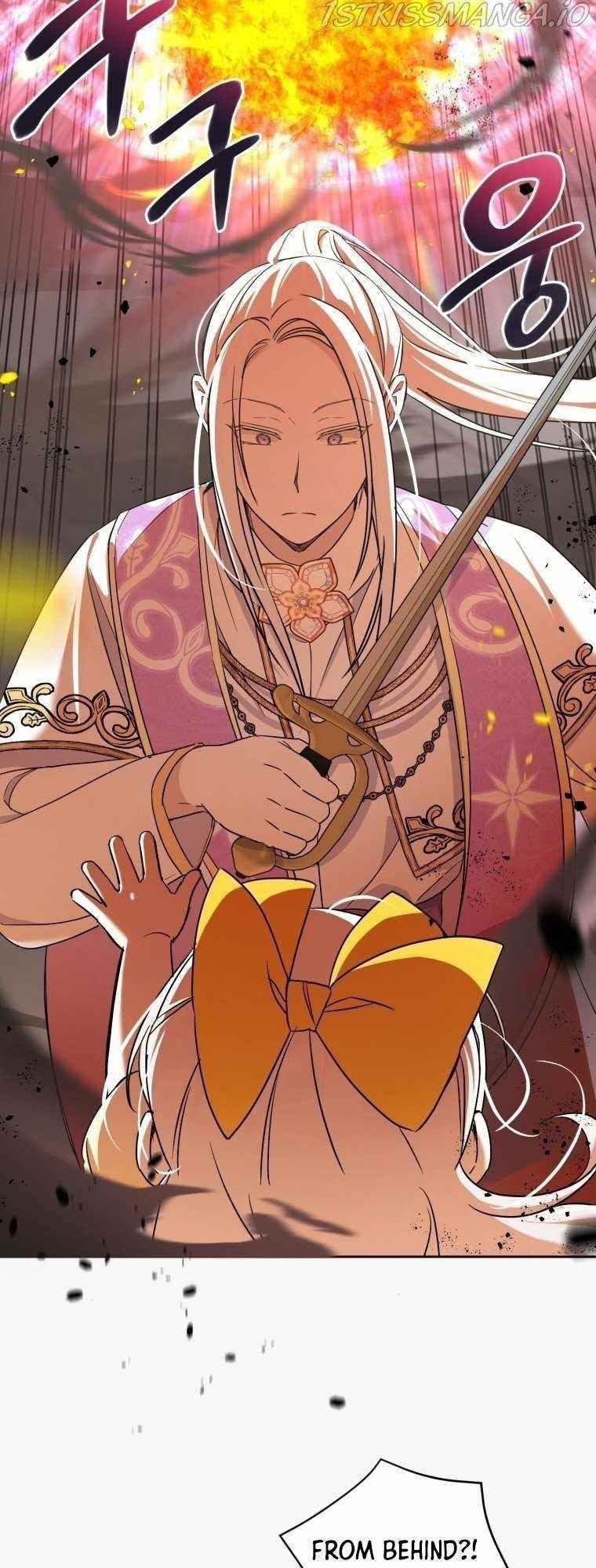 The Princess Is Evil Chapter 54 - Page 16