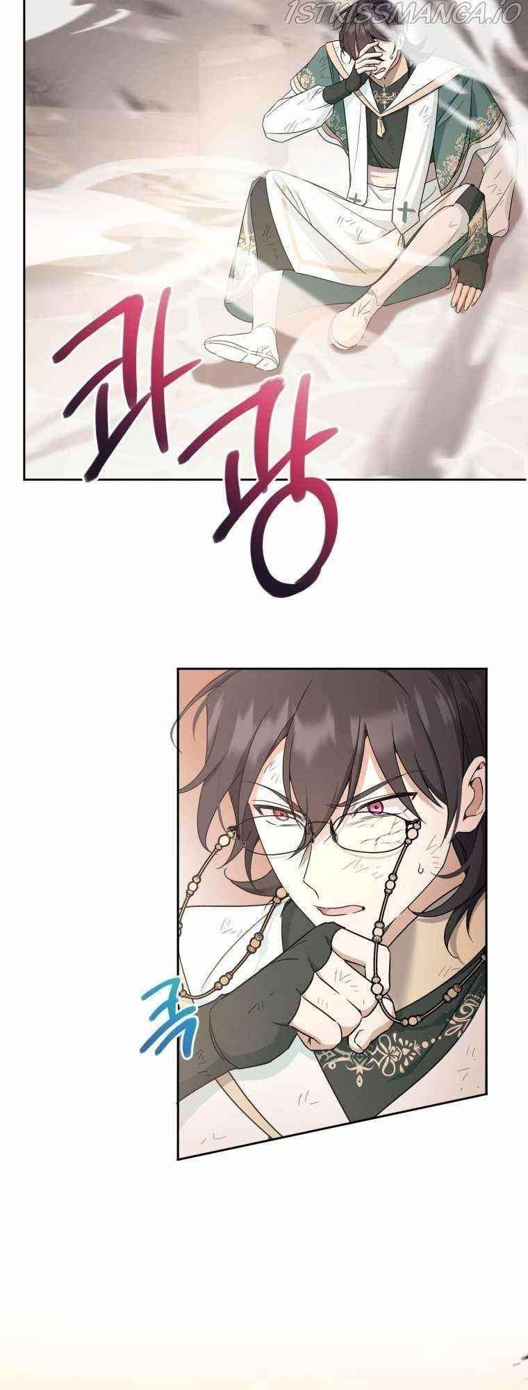 The Princess Is Evil Chapter 54 - Page 26