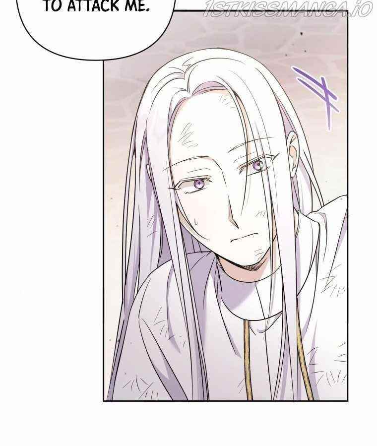 The Princess Is Evil Chapter 54 - Page 41