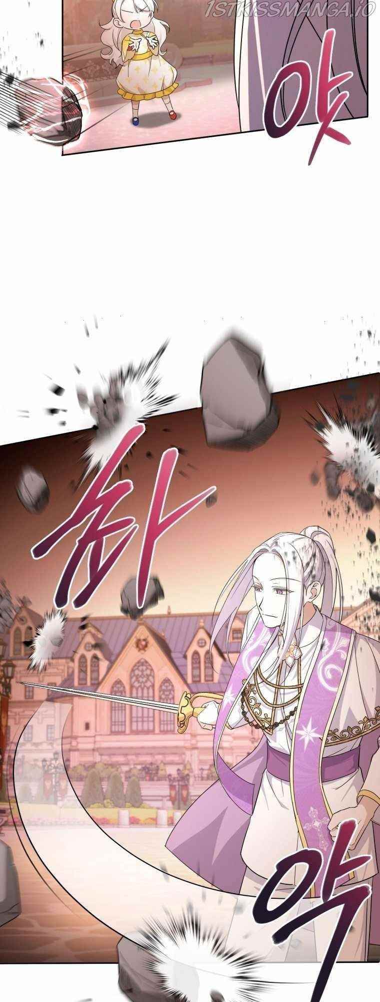 The Princess Is Evil Chapter 54 - Page 7