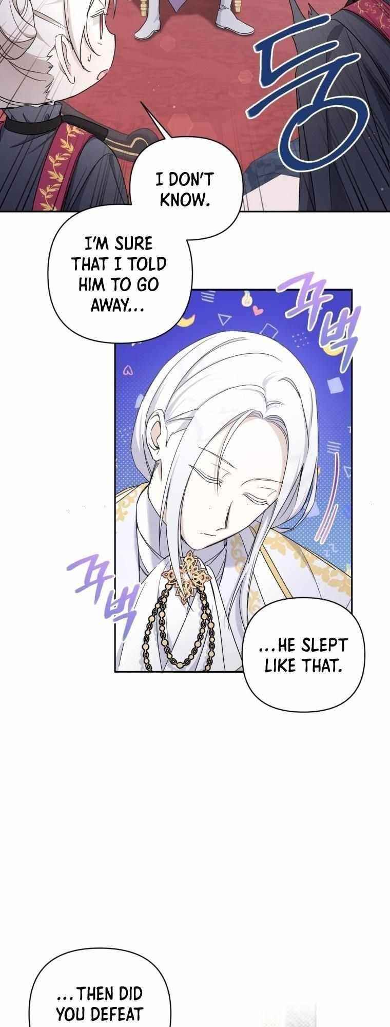 The Princess Is Evil Chapter 55 - Page 7