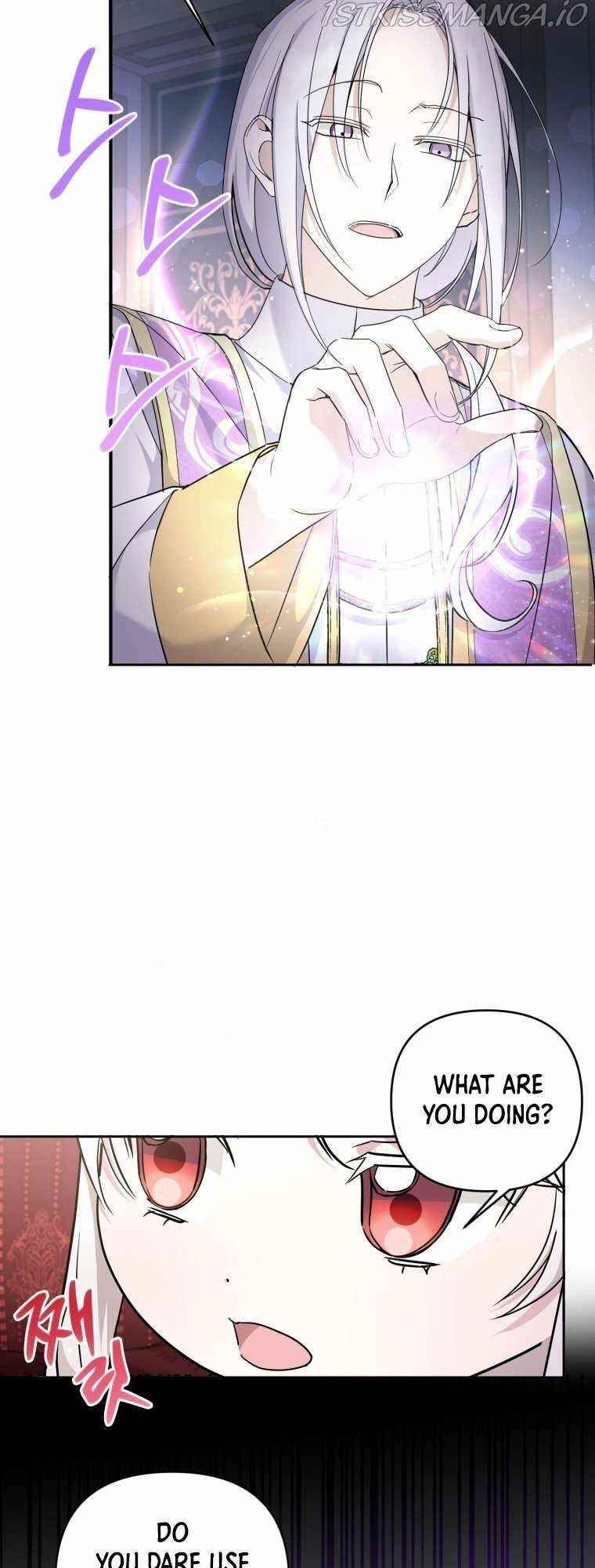 The Princess Is Evil Chapter 58 - Page 12