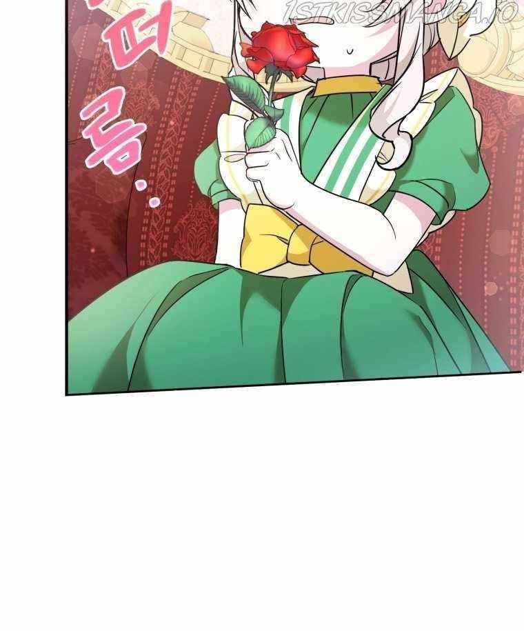 The Princess Is Evil Chapter 58 - Page 16