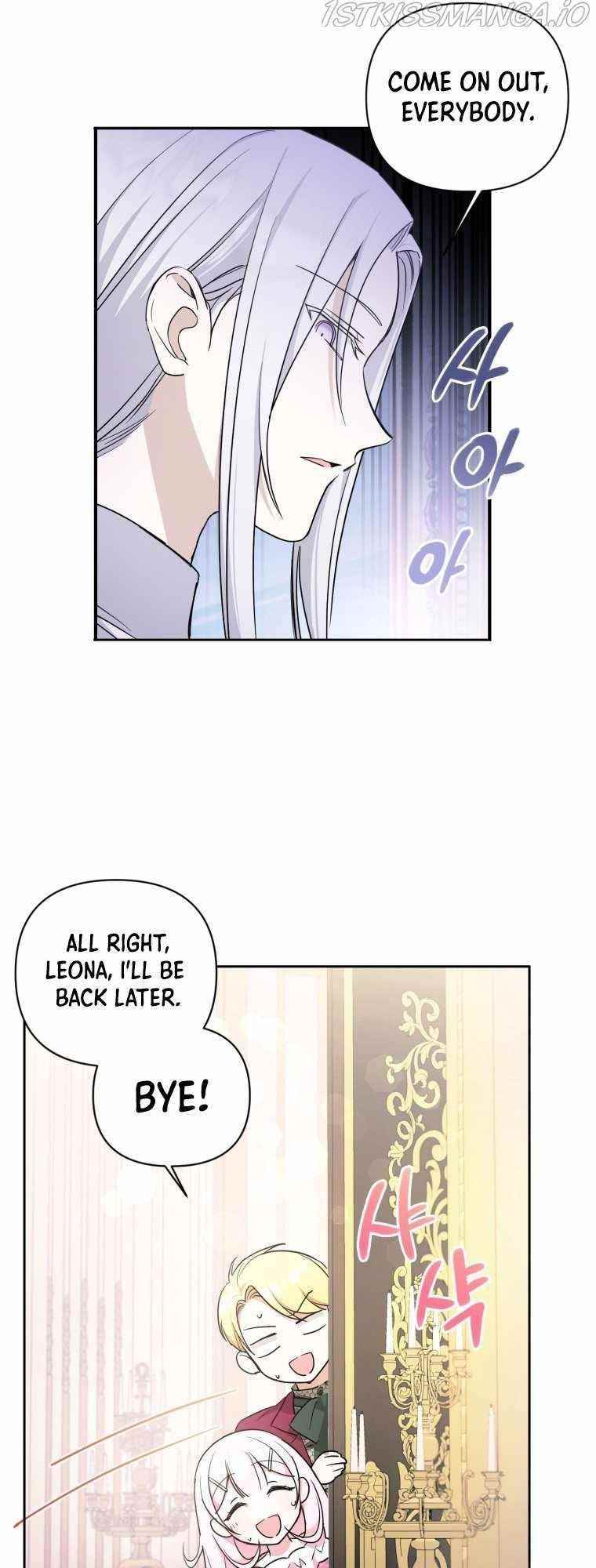 The Princess Is Evil Chapter 58 - Page 17