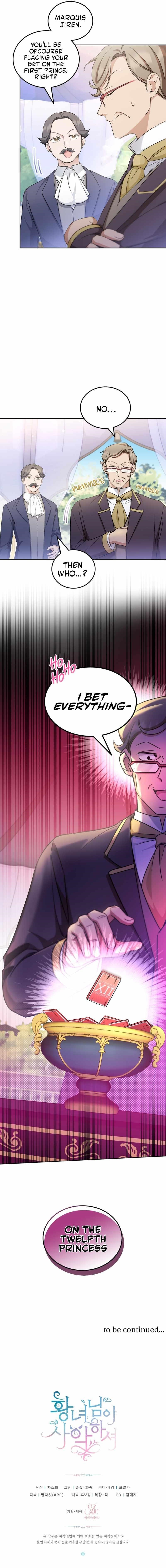 The Princess Is Evil Chapter 69 - Page 10