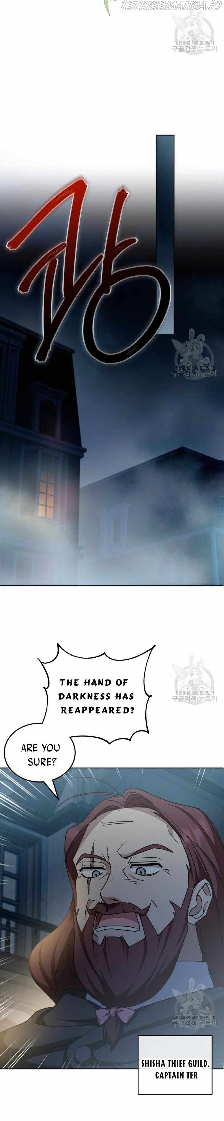 The Princess Is Evil Chapter 73 - Page 13