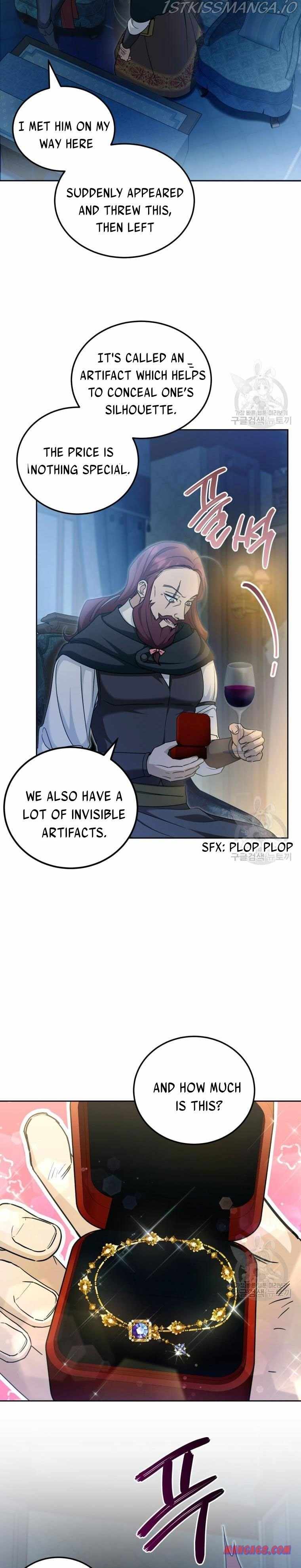 The Princess Is Evil Chapter 73 - Page 17