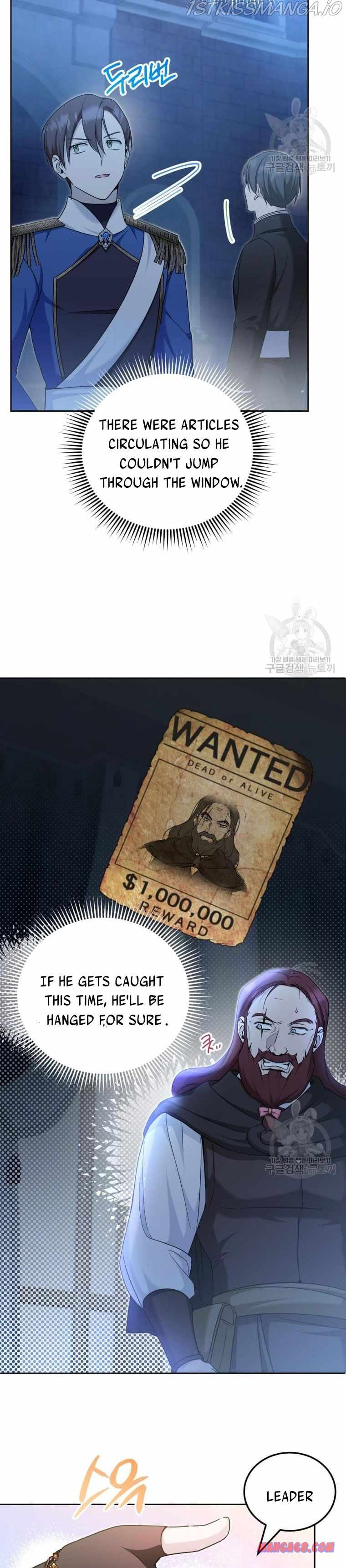 The Princess Is Evil Chapter 73 - Page 21