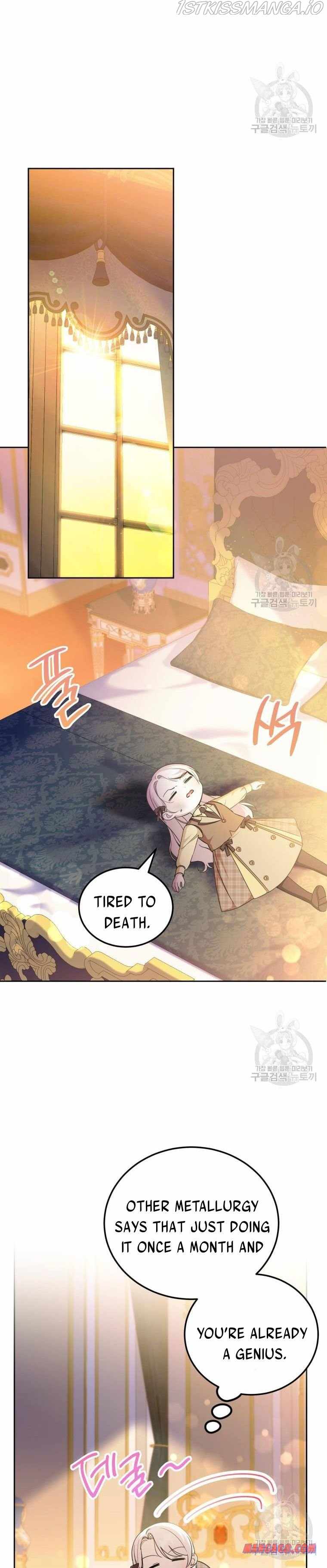 The Princess Is Evil Chapter 73 - Page 8