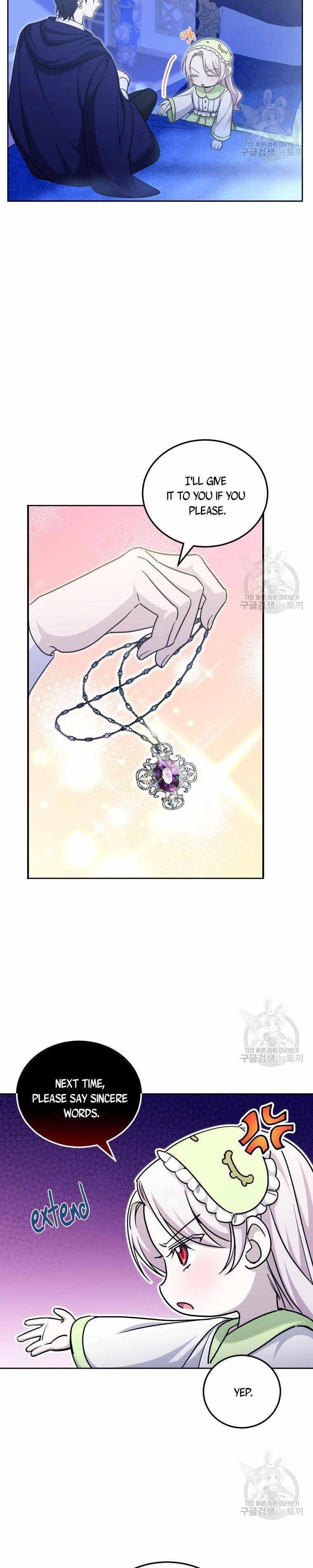 The Princess Is Evil Chapter 75 - Page 10