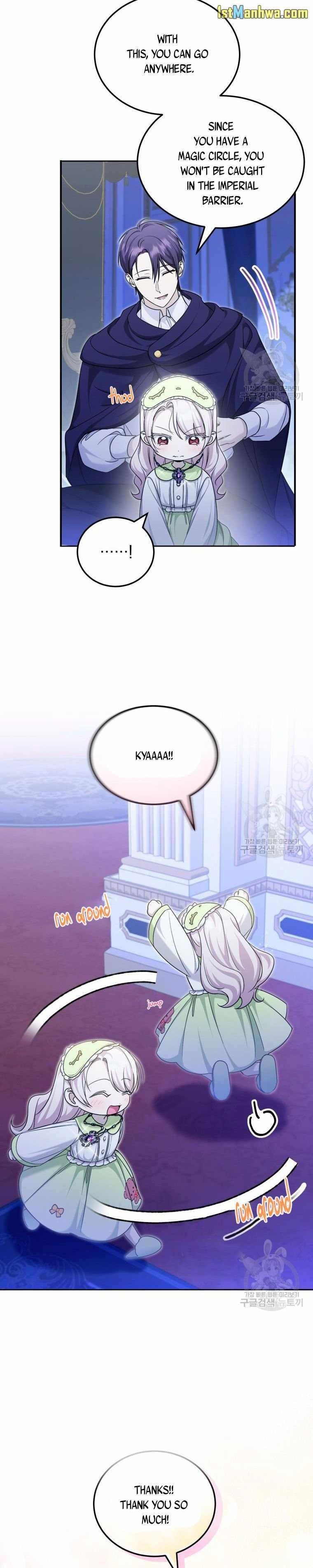 The Princess Is Evil Chapter 75 - Page 11