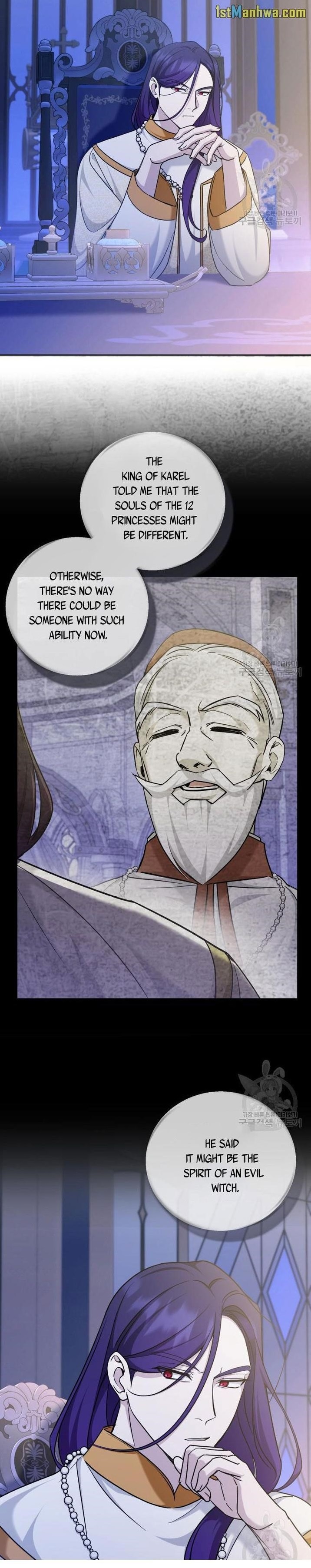 The Princess Is Evil Chapter 75 - Page 14