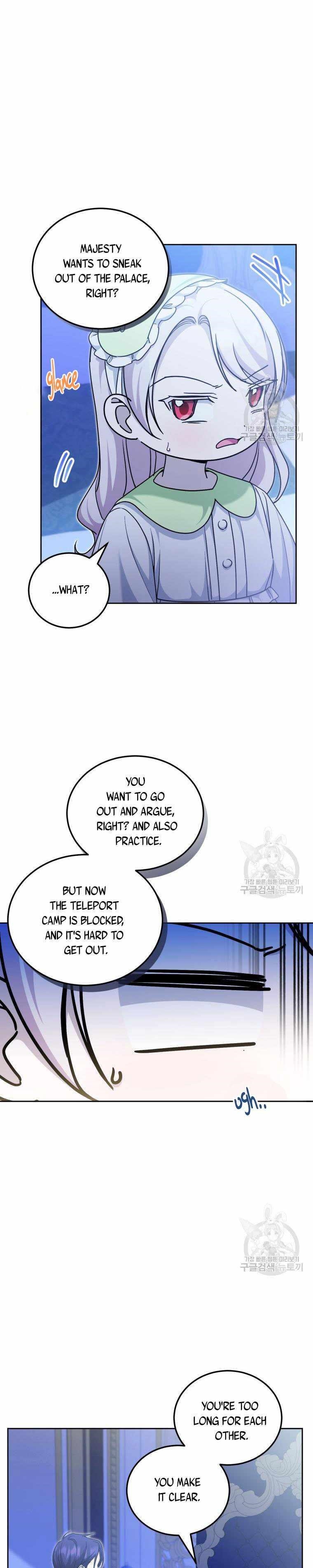 The Princess Is Evil Chapter 75 - Page 9